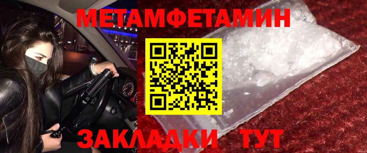 Amphetamine VHQ Волгоград