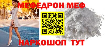 Альфа ПВП Анжеро-Судженск