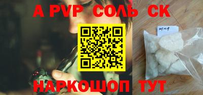 мефедрон Анапа