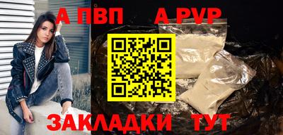 мефедрон Анапа