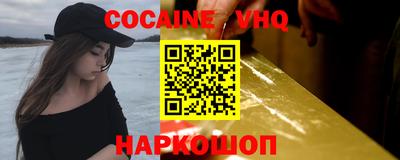мефедрон Анапа