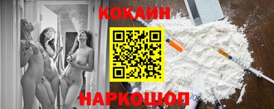Альфа ПВП Анжеро-Судженск