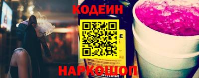 Альфа ПВП Анжеро-Судженск
