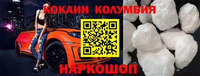 мефедрон Анапа