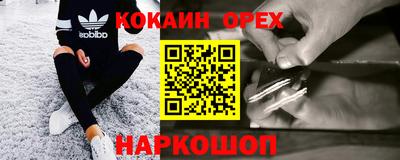 мефедрон Анапа