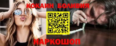 Альфа ПВП Ангарск
