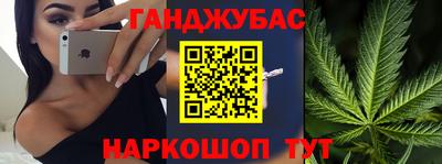 мефедрон Анапа