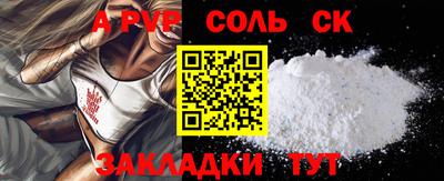 Альфа ПВП Анжеро-Судженск