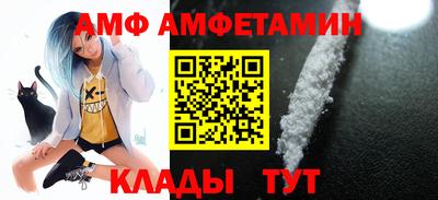 мефедрон Анапа