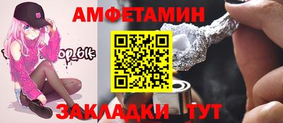 Альфа ПВП Анжеро-Судженск