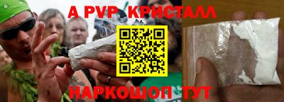 мефедрон Анапа