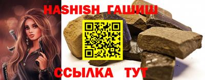 Альфа ПВП Ангарск