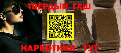 Альфа ПВП Ангарск