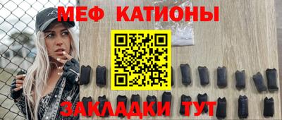 мефедрон Анапа