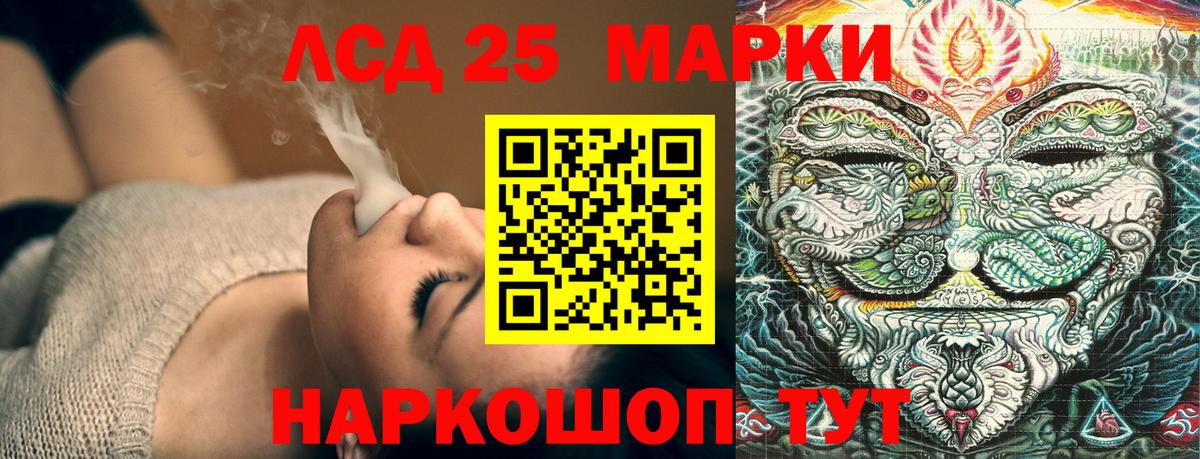 Волгоград  Наркотические марки  хочу   Наркотические марки 1500мкг  Вход с VPN 