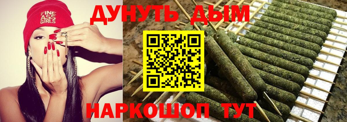Марихуана сатива  Вход с VPN  Волгоград  Канабис тримм 