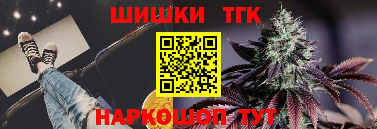 Бошки марихуана марихуана Волгоград